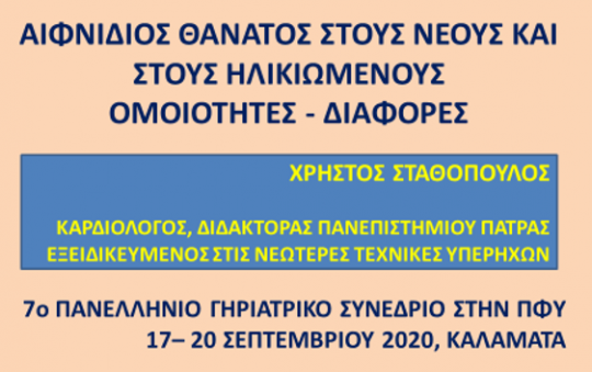 Εικόνα1-540x339.png (260×123)