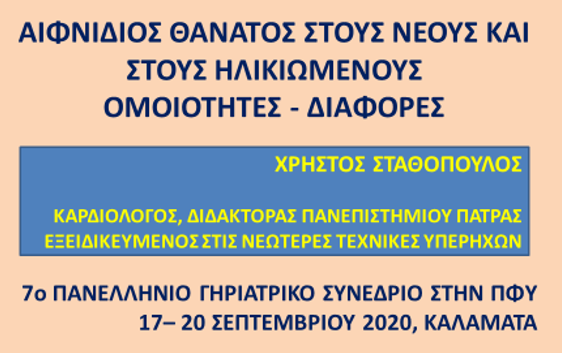 Εικόνα1-540x339.png (260×123)