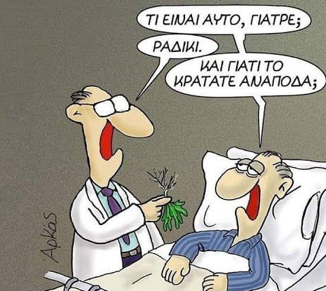 Εικόνα1-540x339.png (260×123)